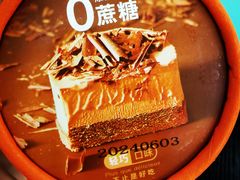 -第戎蛋糕(恒隆广场店)