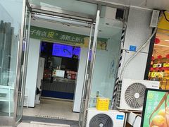 -茶百道(锦江华熙528店)