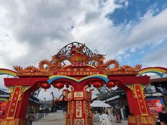 -三亚红色娘子军演艺公园景区