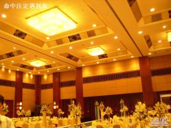 厅内-锦江饭店·锦江小礼堂·宴会厅