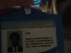 -屋有岛沉浸游戏旗舰店(中山公园店)