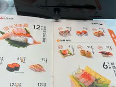 -争鲜回转寿司(朝北大悦城店)