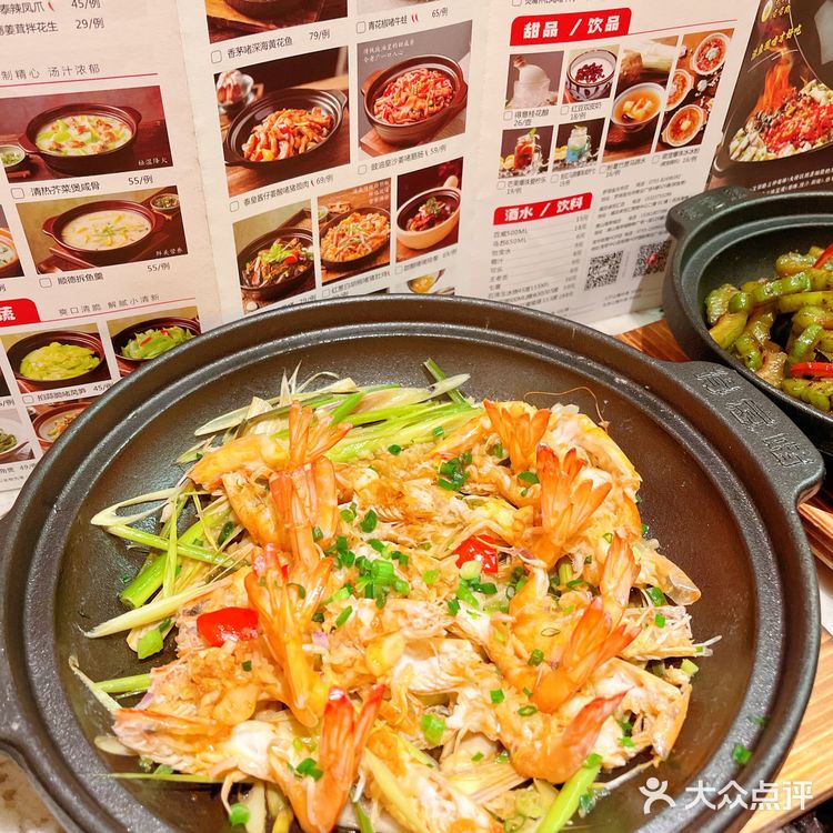 猛火🔥现啫的顺德啫啫煲|食材新鲜口味丰富