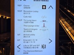 -OZONE 顶楼酒吧(香港丽思卡尔顿酒店)