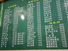 -张四烤羊肉(西藏自治区拉萨市丹杰林巷店)