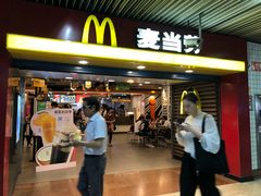 门面-麦当劳(中山公园龙之梦店)
