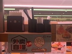 -寿司郎(皇庭广场店)