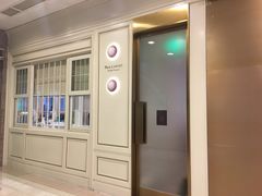 -PAUL LAFAYET 法式甜品(港汇广场店)