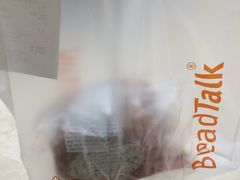 -BreadTalk面包新语·烘焙蛋糕(星河城店)