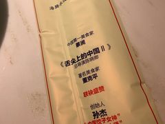 -日丰园海肠水饺·老字号大连海鲜(和平广场店)