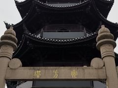 -安方塔