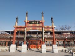 -绿堤公园