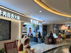 -皇庭广场(福华三路店)