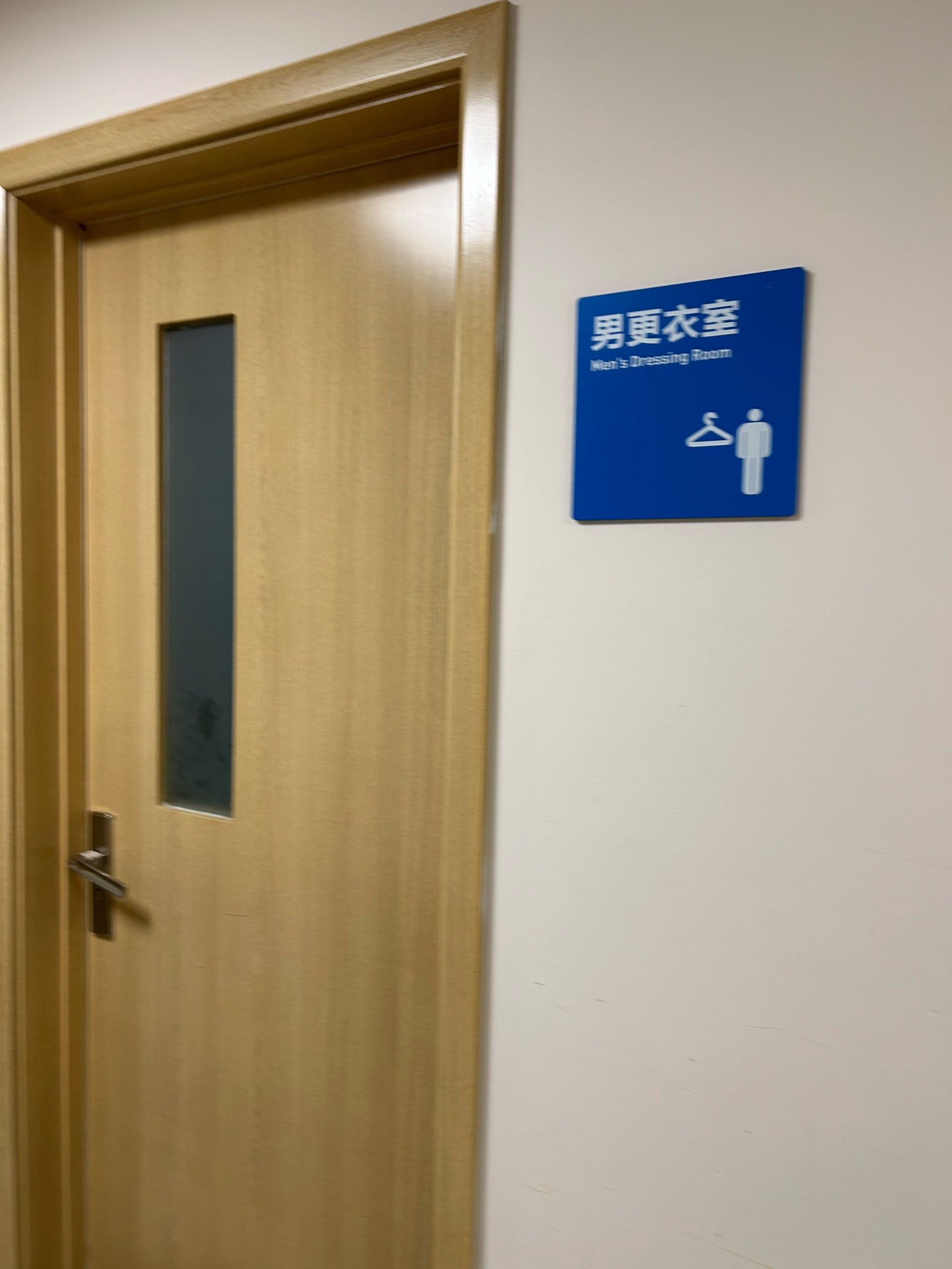 中日友好医院、全程陪同代帮挂号，良心办事实力挂号的简单介绍