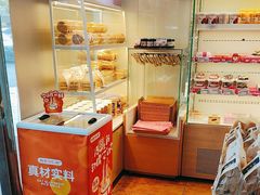 -好利来(彩香店)