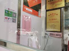 -章云板鸭(评事街店)