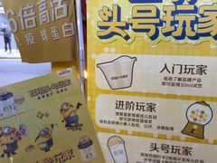 -美罗城