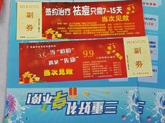 -万达广场(济南魏家庄店)