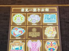 -南屏步行街