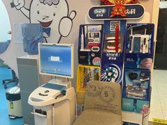 -希望齿科(河西店)