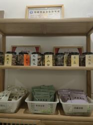 -御品•瑶浴灸疗SPA