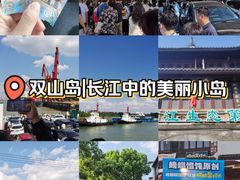 -双山岛风景区