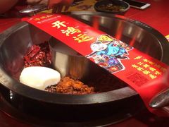 -谭鸭血老火锅·匠心(环球港旗舰店)
