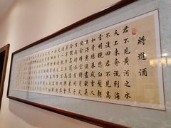 -双东酒店(东关街店)