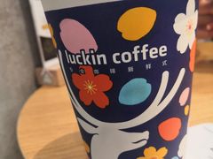-瑞幸咖啡(深业泰然大厦店)