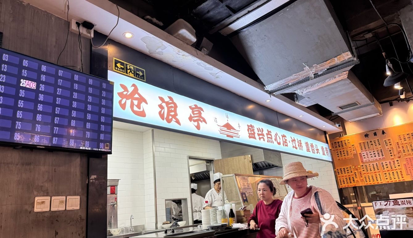 今天只想吃碗好面