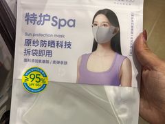 -名创优品(海珠乐峰广场店)