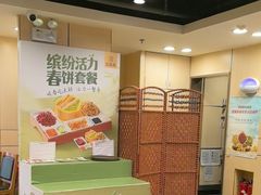-宏状元现熬粥·京味菜(五棵松店)