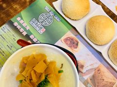 -添好运点心专门店(深水埗店)