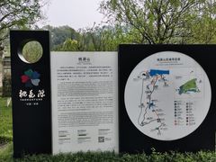 -常德桃花源景区