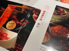-海底捞火锅(万达广场店)