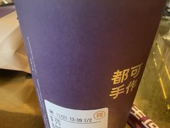 -都可手作(学士街手作店)