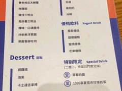 菜单-堂本家洋食别馆·炸猪排(中心城店)