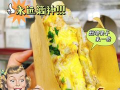 -大华煎饼(交道口北剪子巷店)