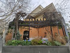 -夏朵餐厅(丁香店)