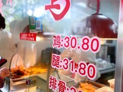 -王二甩老木子鸡(江湾店)