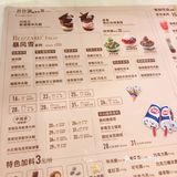 在西安我最爱吃的冰激淋之一[亲亲]