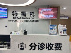 -苏州口腔医院(观前街院区)