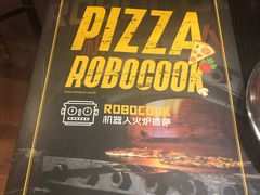 -机器人火炉披萨
