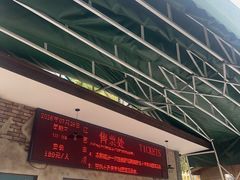 -将军关探险漂流