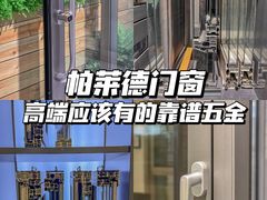 -恒大国际建材家居博览中心(德胜东路店)