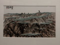 -陕西省美术博物馆