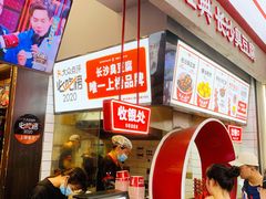 -黑色经典臭豆腐·湖南特产(坡子街店)