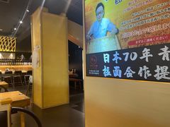 -雷门拉面·现熬骨汤(凯德来福士店)