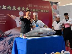 -元通寿司(地标店)