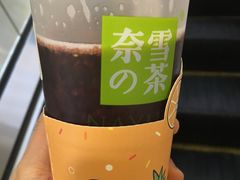-奈雪的茶(湖滨银泰in77C区PRO店)